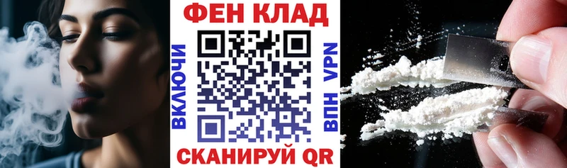 купить сайты Калининград сайты даркнета Telegram Амфетамин Premium