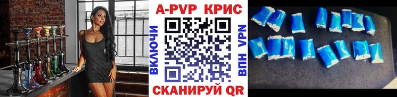 Alpha-PVP Соль  Калининград 