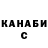 Кетамин VHQ Dina Abilkasova