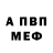 КЕТАМИН VHQ Eseniay Anshakova