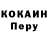 Кодеиновый сироп Lean Purple Drank Shuvomoy Das