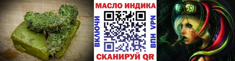 Canna-Cookies марихуана  это как зайти  Калининград 