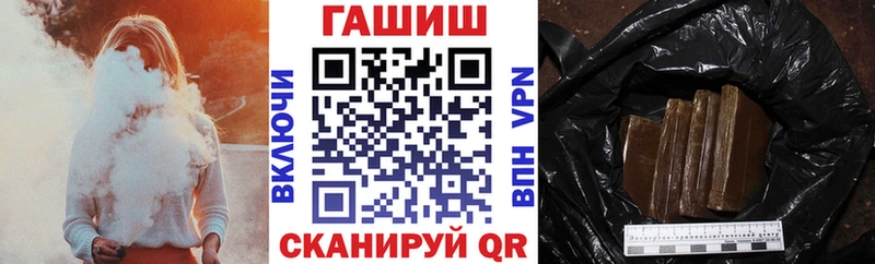 ГАШИШ убойный  Калининград 