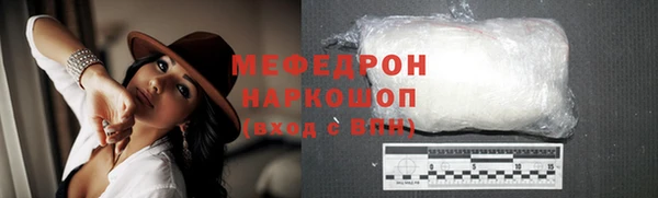 МДМА Горняк