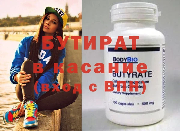 гашишное масло Абаза