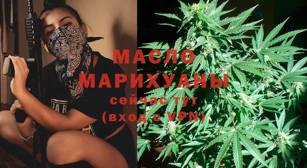 mdpv Абдулино