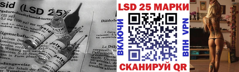 hydra ССЫЛКА  Калининград  LSD-25 экстази кислота 