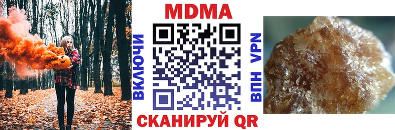 MDMA молли  Калининград 