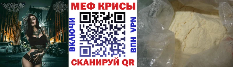 МЯУ-МЯУ мука  Калининград 