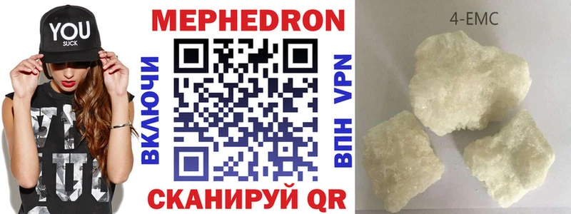 Меф  Калининград