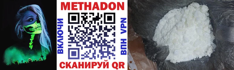 где можно купить наркотик darknet Telegram МЕТАДОН methadone Калининград