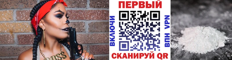 где можно купить наркотик  Калининград  дарк нет Telegram  Первитин Methamphetamine 
