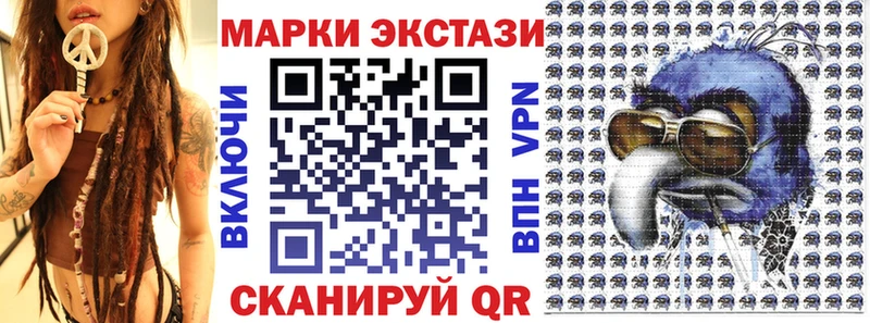 Марки N-bome 1500мкг  Калининград 